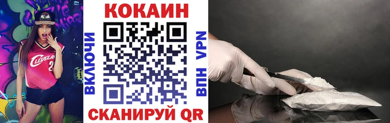 Виды наркоты Кодинск КОКАИН  МАРИХУАНА  MDMA  Гашиш  Меф мяу мяу  Alpha PVP 