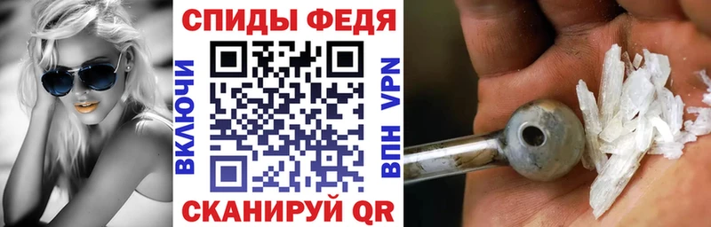 Амфетамин Розовый Кодинск