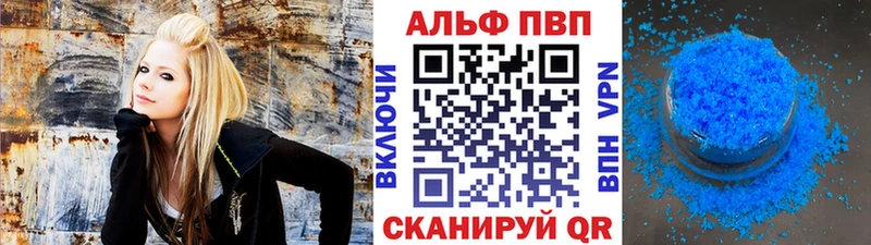 A-PVP VHQ  ссылка на мегу рабочий сайт  Кодинск 