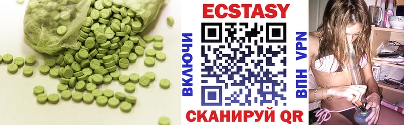где купить наркоту Кодинск Ecstasy круглые