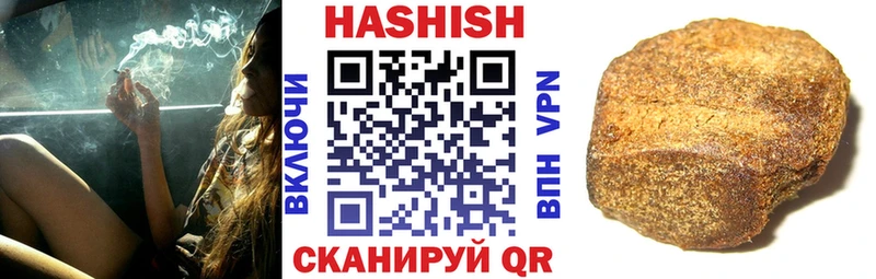 дарнет шоп Кодинск Гашиш хэш