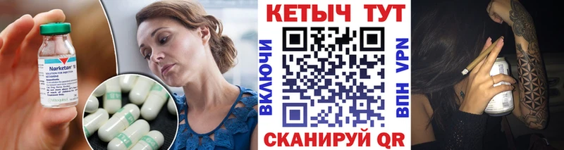 продажа наркотиков  hydra рабочий сайт  Кетамин ketamine  Кодинск 
