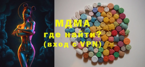 гидра Михайловск
