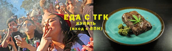 шишки Вяземский