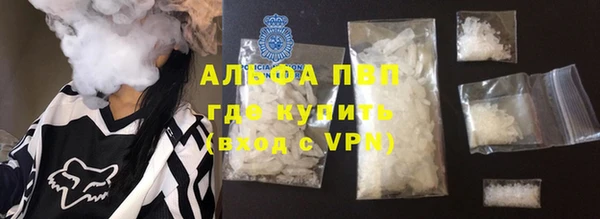 гидра Михайловск