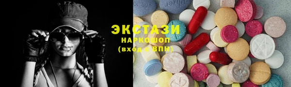 гидра Михайловск