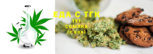 гидра Михайловск