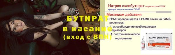 эйфоретик Михайлов