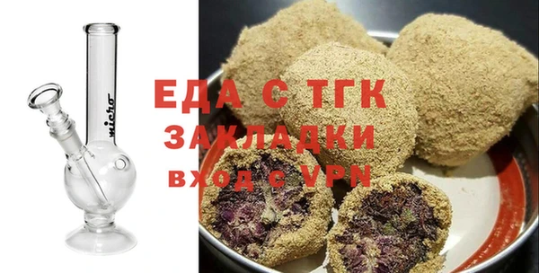 гидра Михайловск
