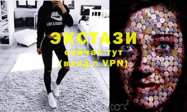 ГАЛЛЮЦИНОГЕННЫЕ ГРИБЫ Надым