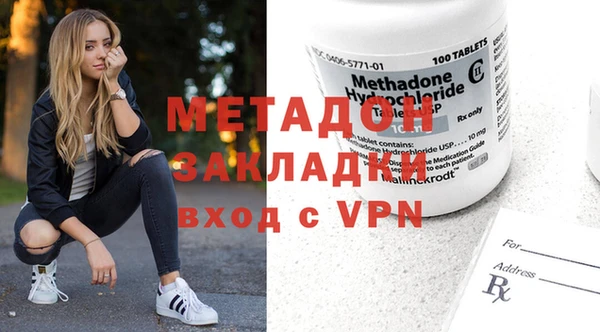 гидра Михайловск