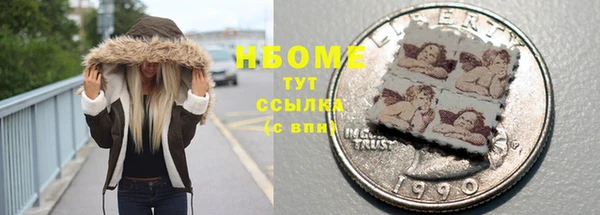 стафф Каменногорск