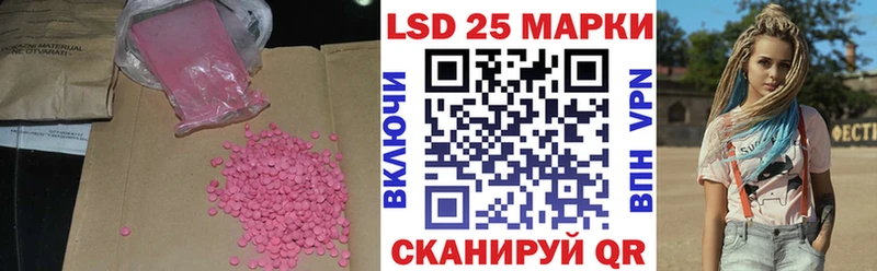 Лсд 25 экстази ecstasy mega ONION Кодинск как найти закладки
