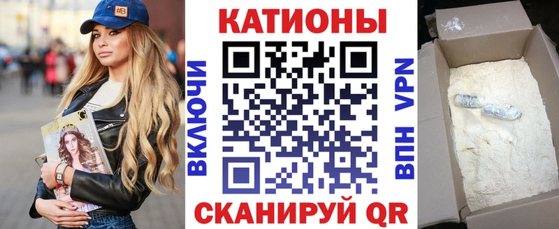 Мефедрон mephedrone  Кодинск 