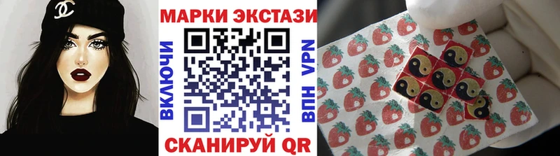 купить закладку  mega tor  Марки 25I-NBOMe 1500мкг  Кодинск 