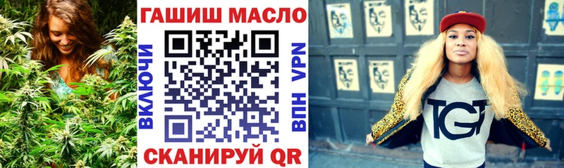 ТГК вейп с тгк  купить наркотик  Кодинск 