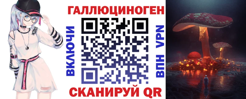 Галлюциногенные грибы прущие грибы  продажа наркотиков  Кодинск 