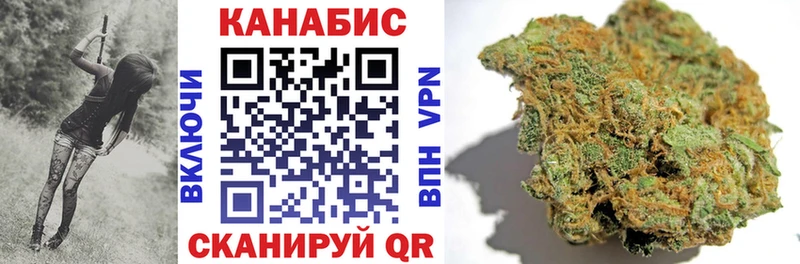 Канабис SATIVA & INDICA  даркнет сайт  Кодинск 